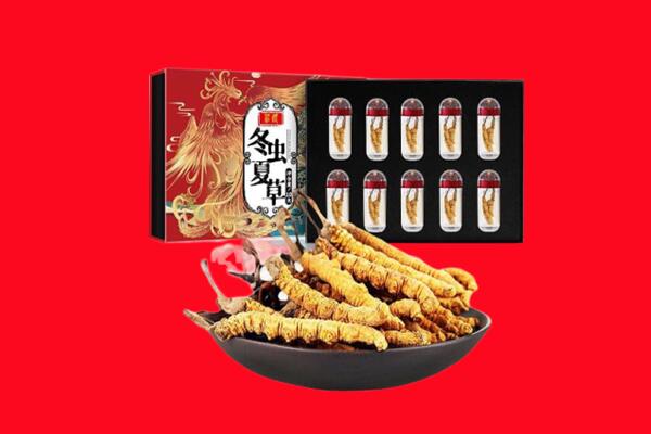 三沙南沙回收虫草