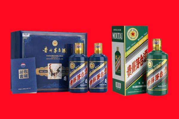 三沙南沙回收茅台酒