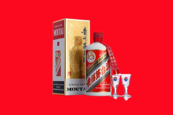 三沙南沙回收贵州茅台酒